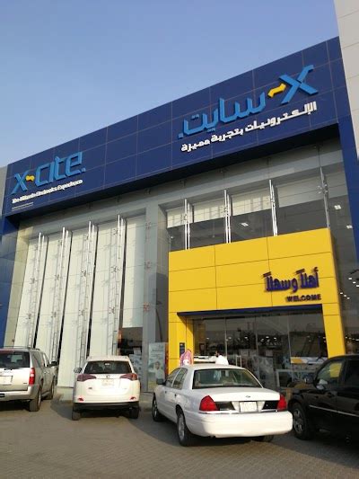 Xcite Al Riyad Store .